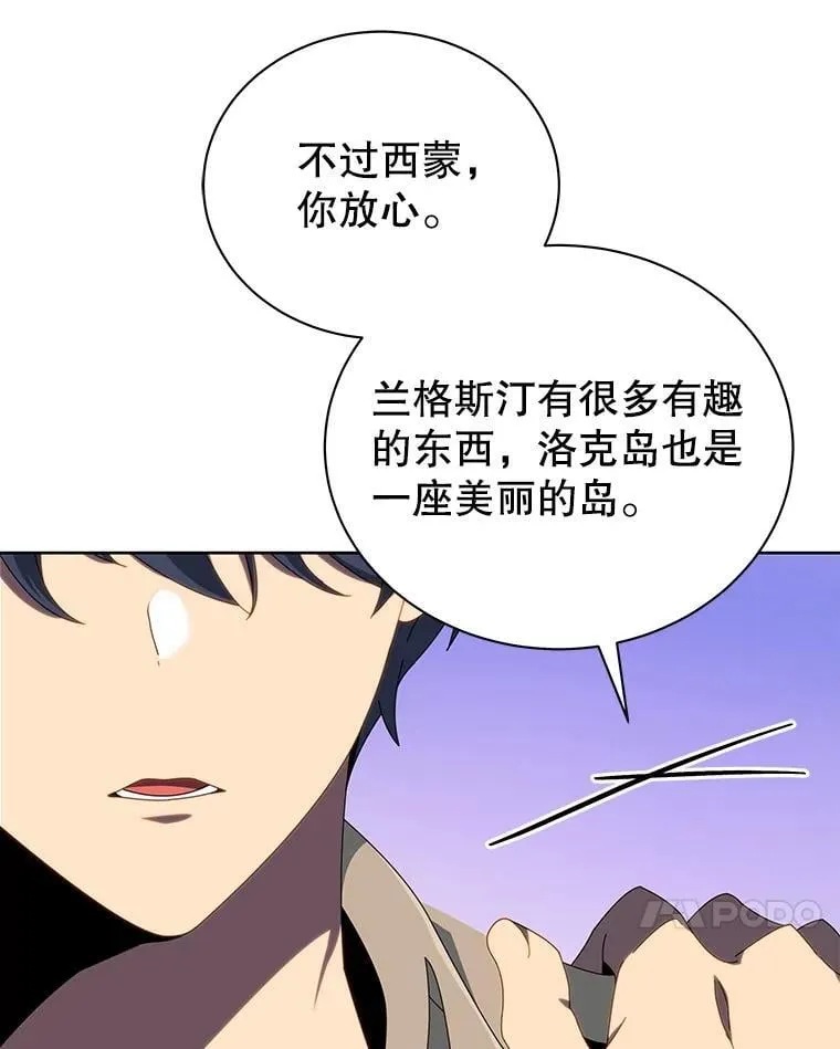 2.天赋12