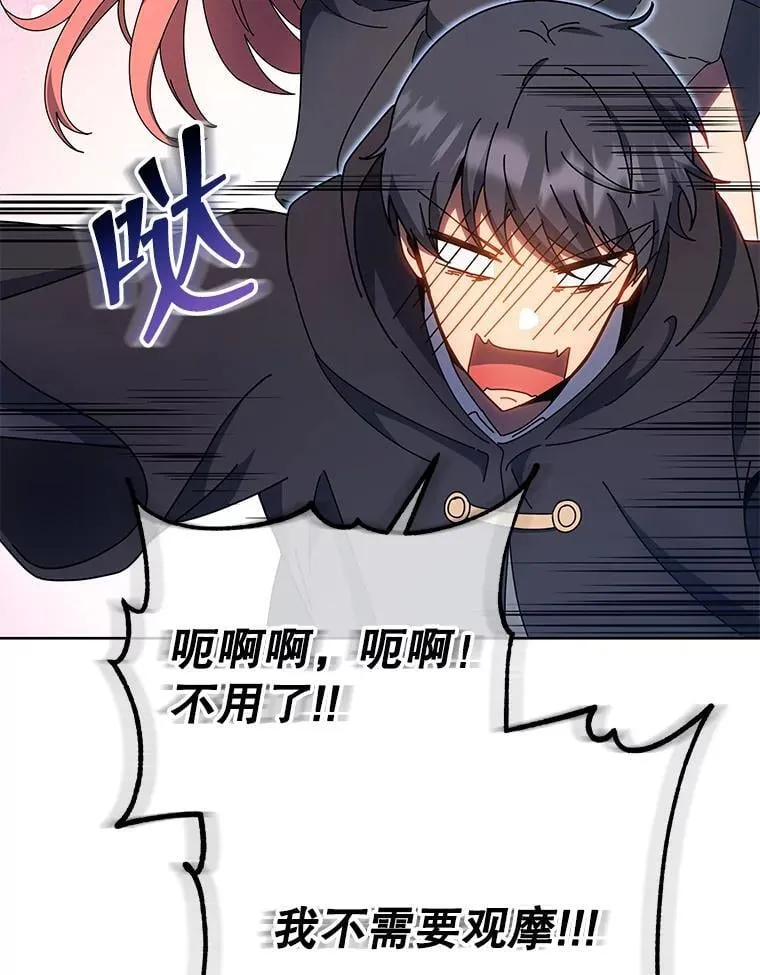 51.伪装技能97