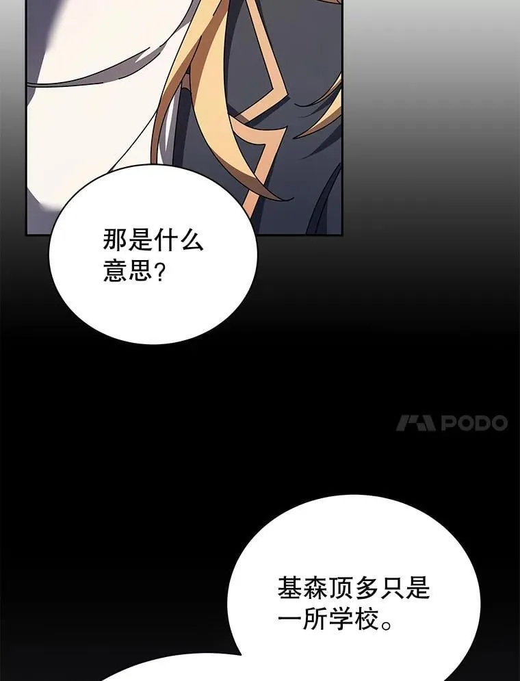 79.异能10