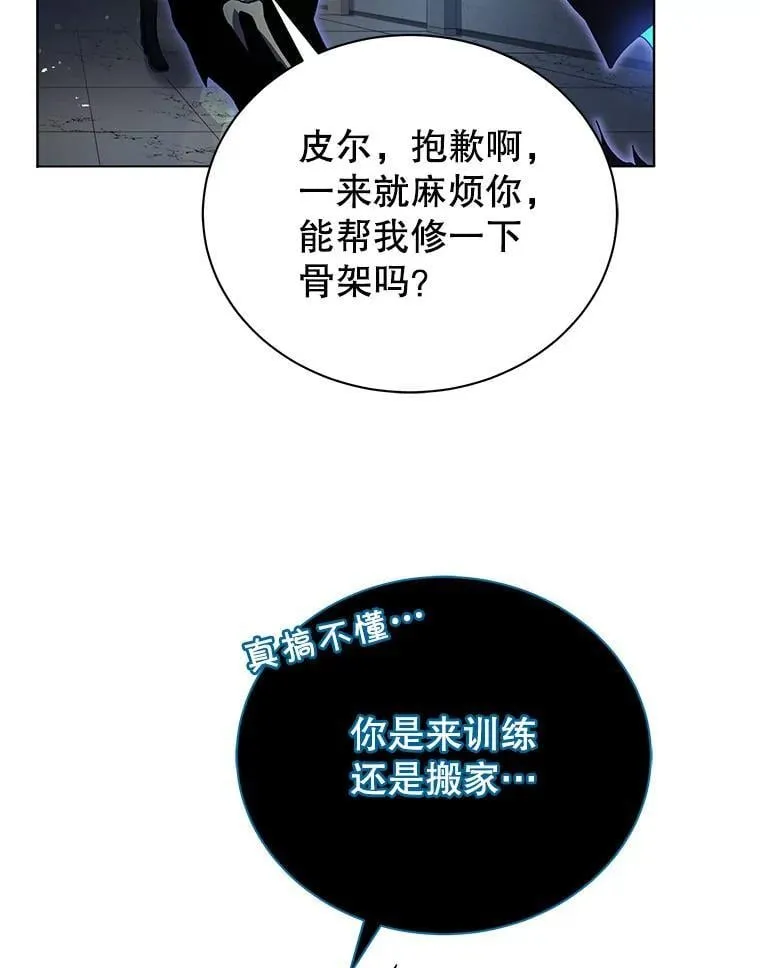 39.保护期结束46