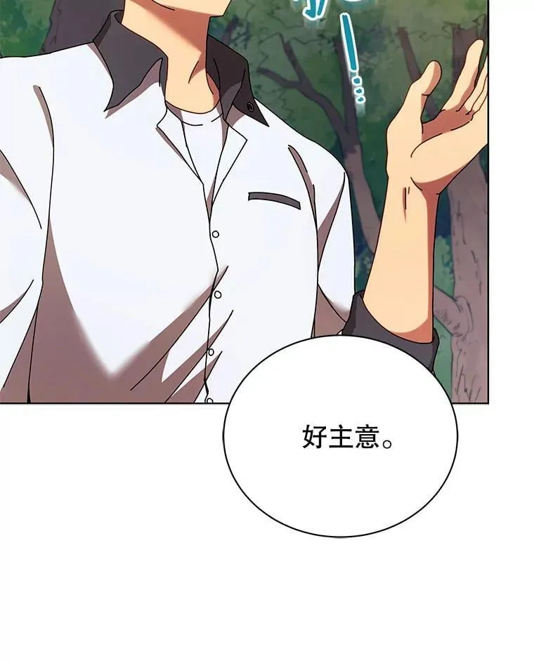 67.被助教误解27