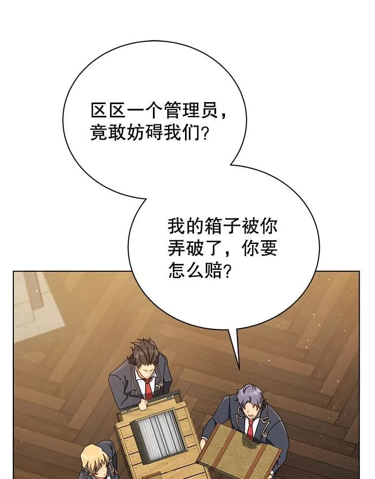 13.留级生88