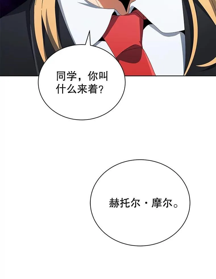 8.诅咒学实战29