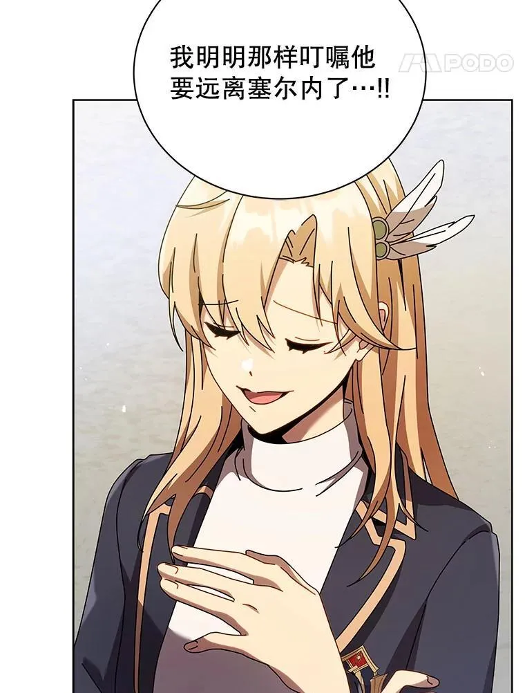 85.顺利入府邸39