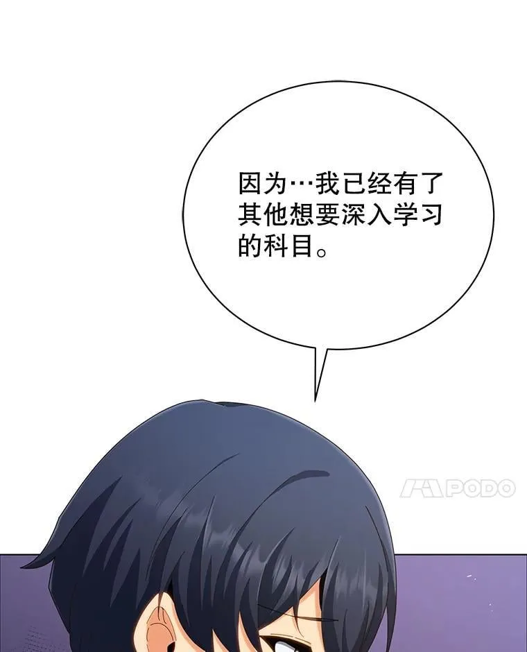 19.冲突29