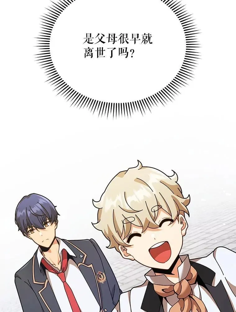 89.前辈5