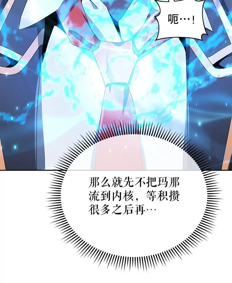 8.诅咒学实战110
