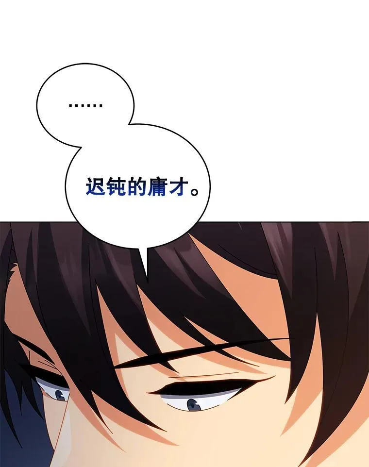 13.留级生21