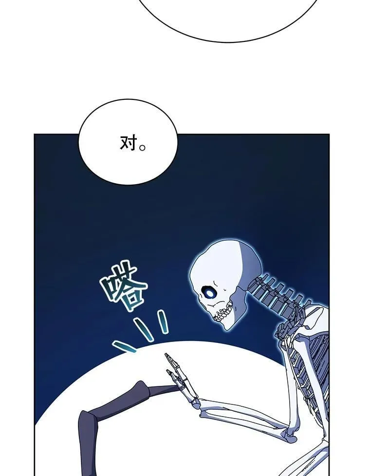 51.伪装技能89