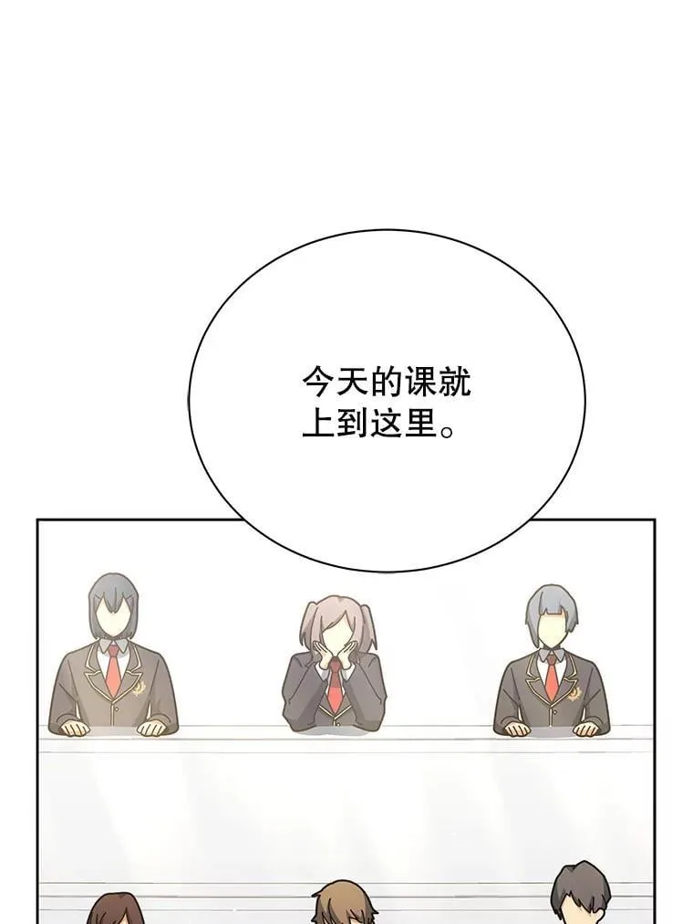 71.必须干掉他25