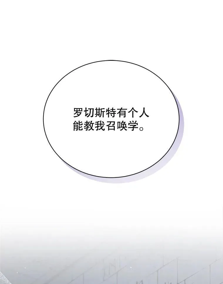 39.保护期结束42