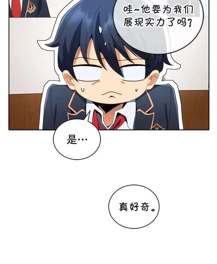 9.天才18