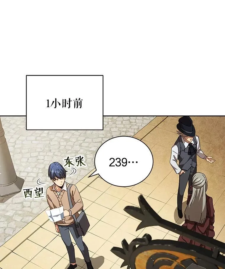 3.居然是母女9