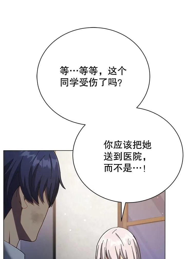 32.我们两个的事48