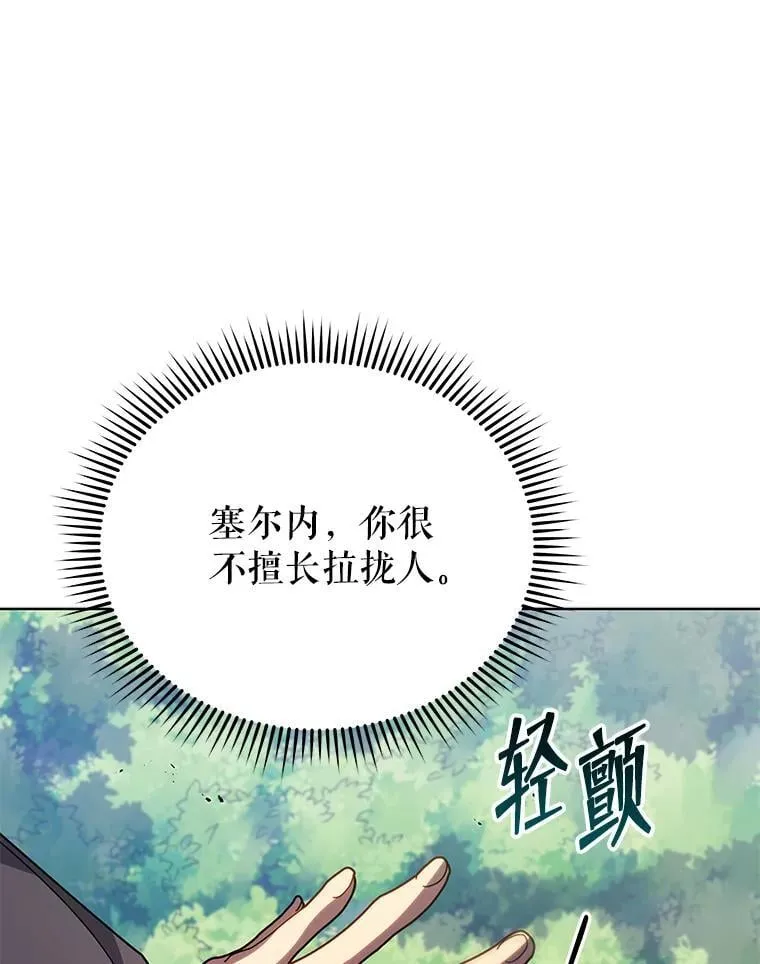 82.疯狂的计划（一）37