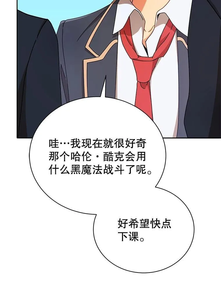 57.他需要失败83
