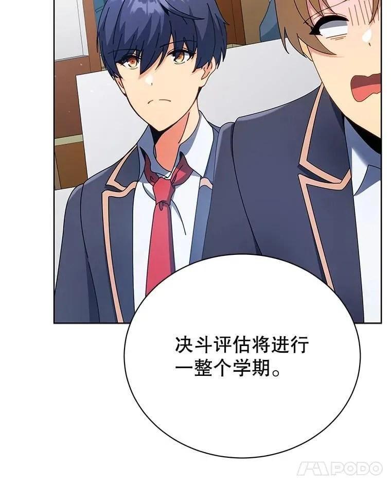 52.蛋糕日98