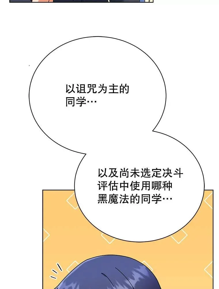 56.不懂我的用心8
