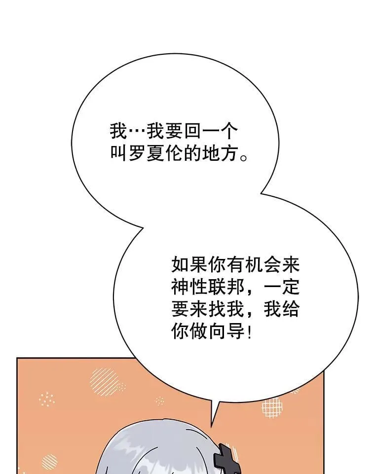 50.建立人脉55
