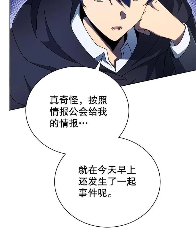 49.当我的主人39
