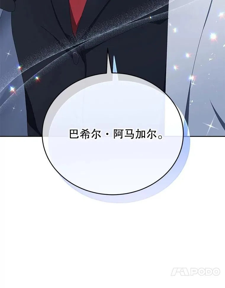 7.诅咒学43