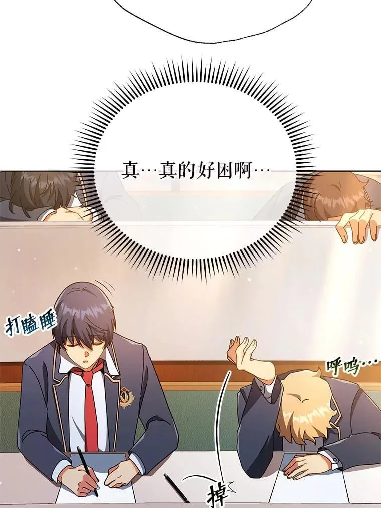 28.制定战略108