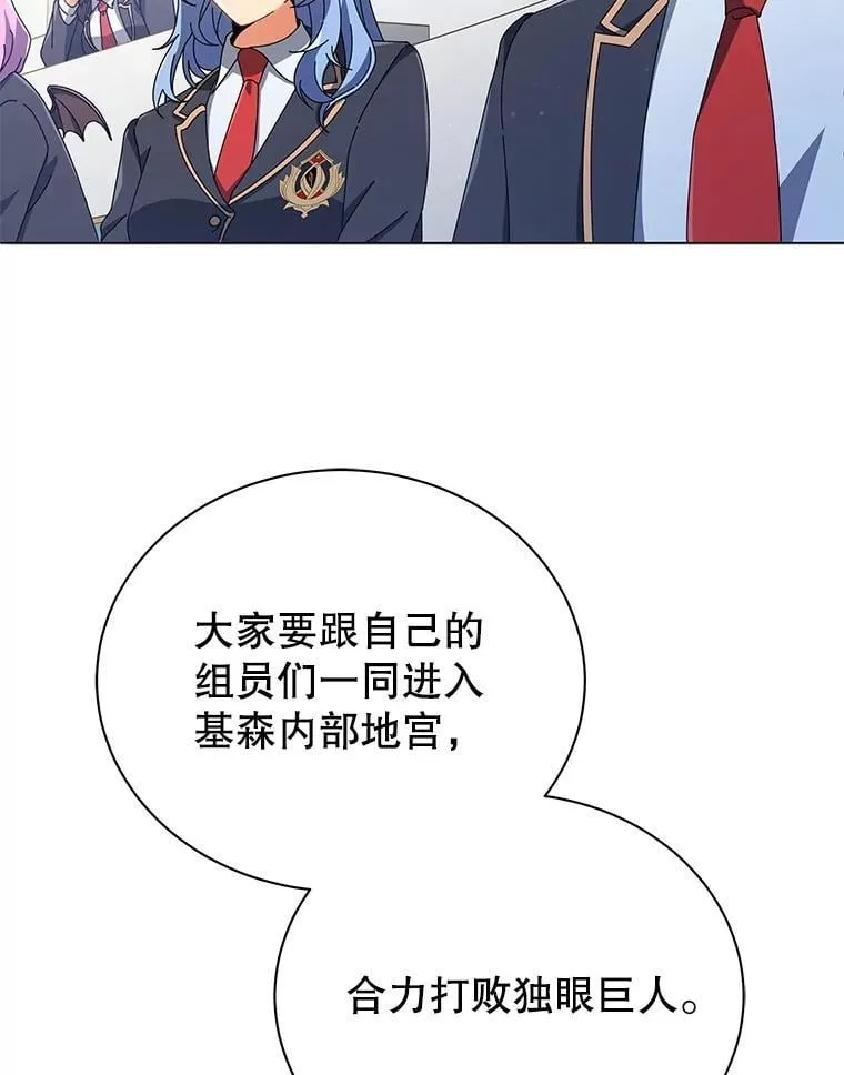 28.制定战略11