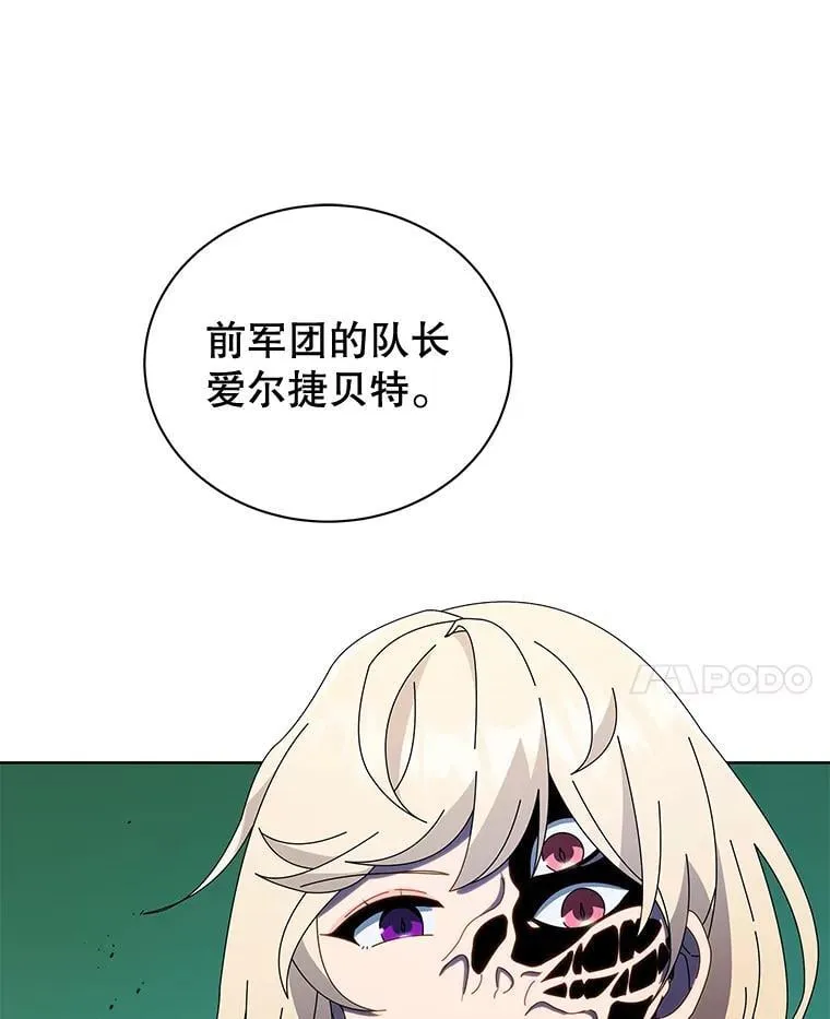 47.因爱生恨67