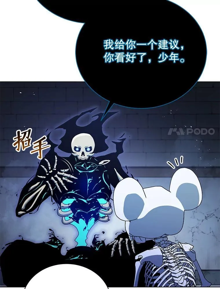 24.真是个怪物37