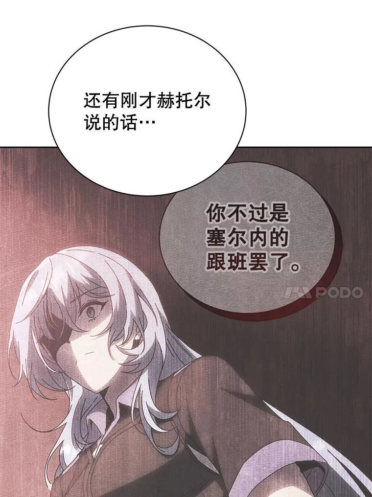 54.谢谢你71