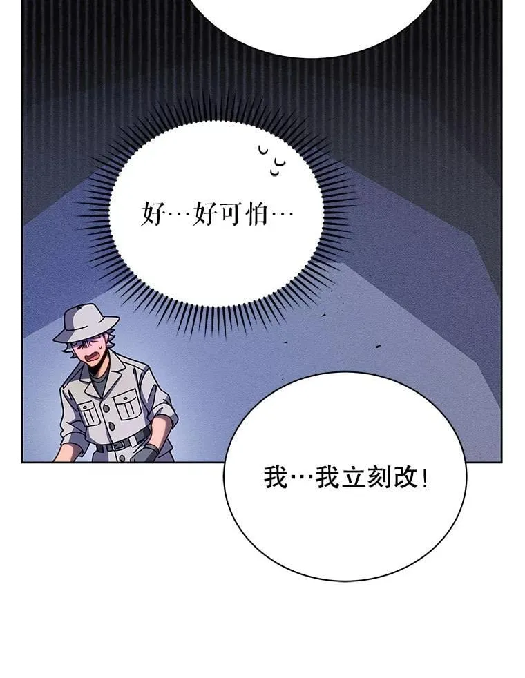 71.必须干掉他52