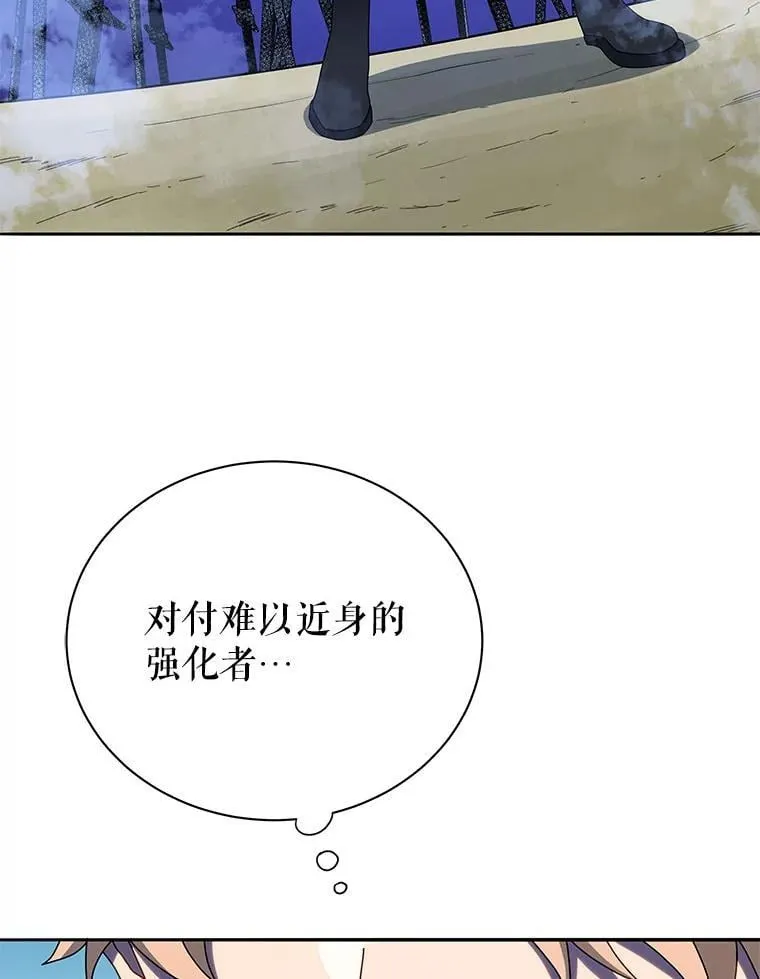 61.就剩我了35