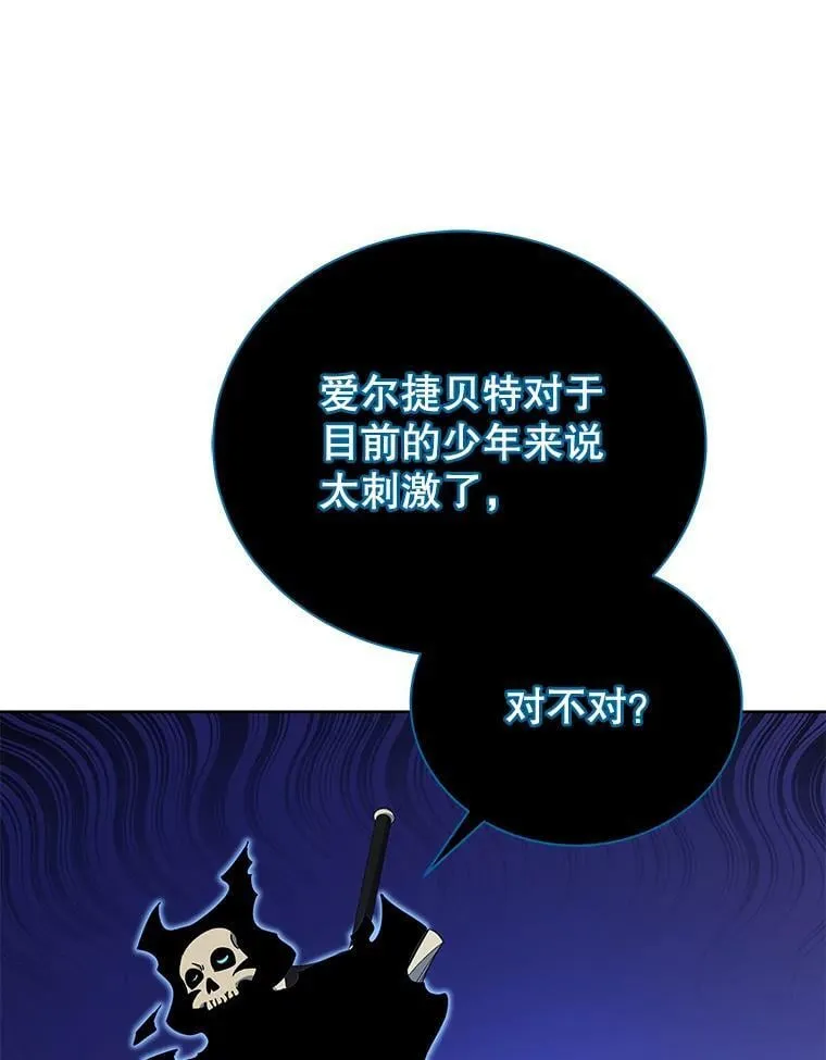 51.伪装技能100