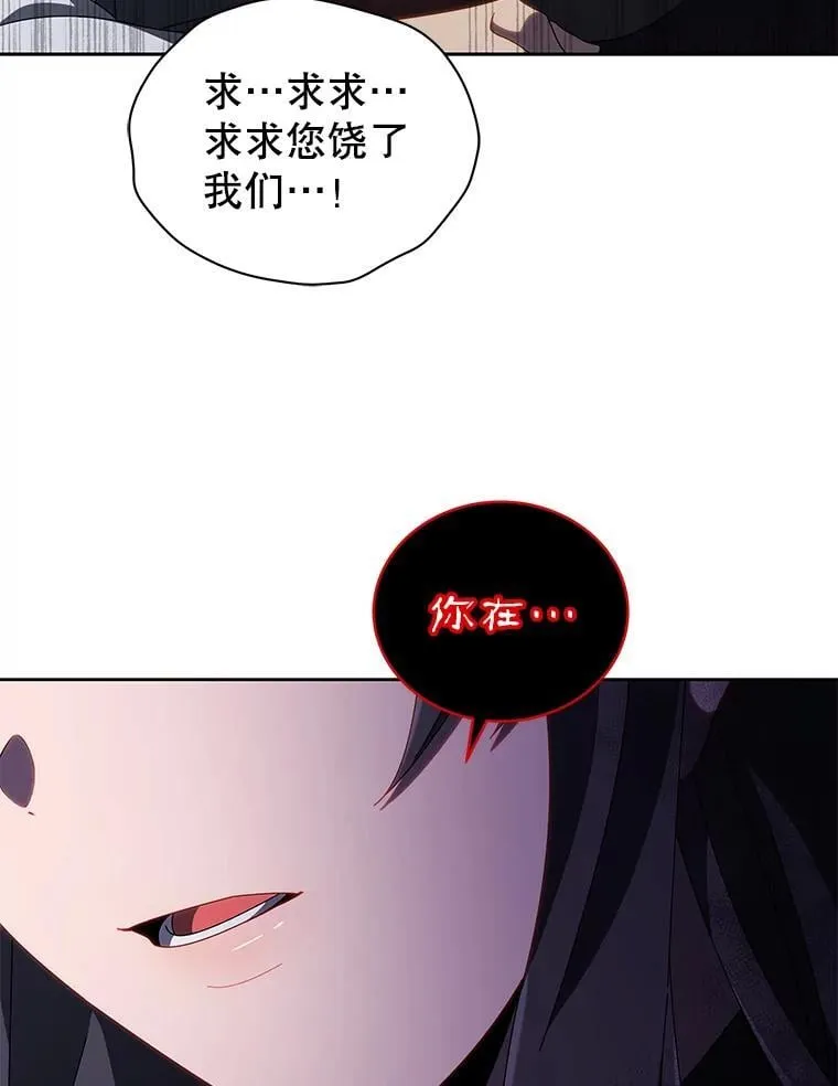 3.居然是母女82