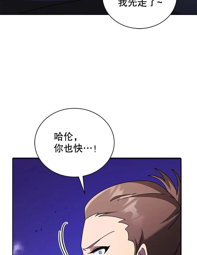 74.拒绝合作50
