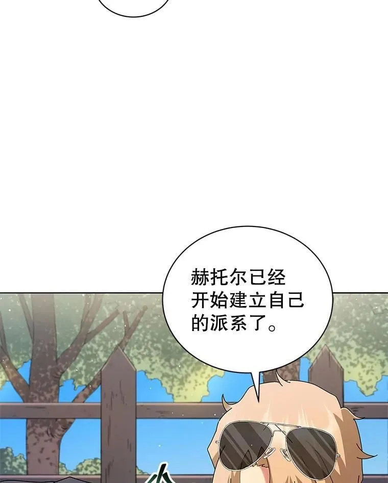 10.召唤学的优缺点32