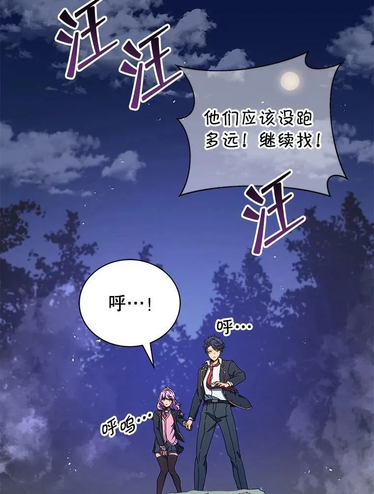 30.差点被抓93