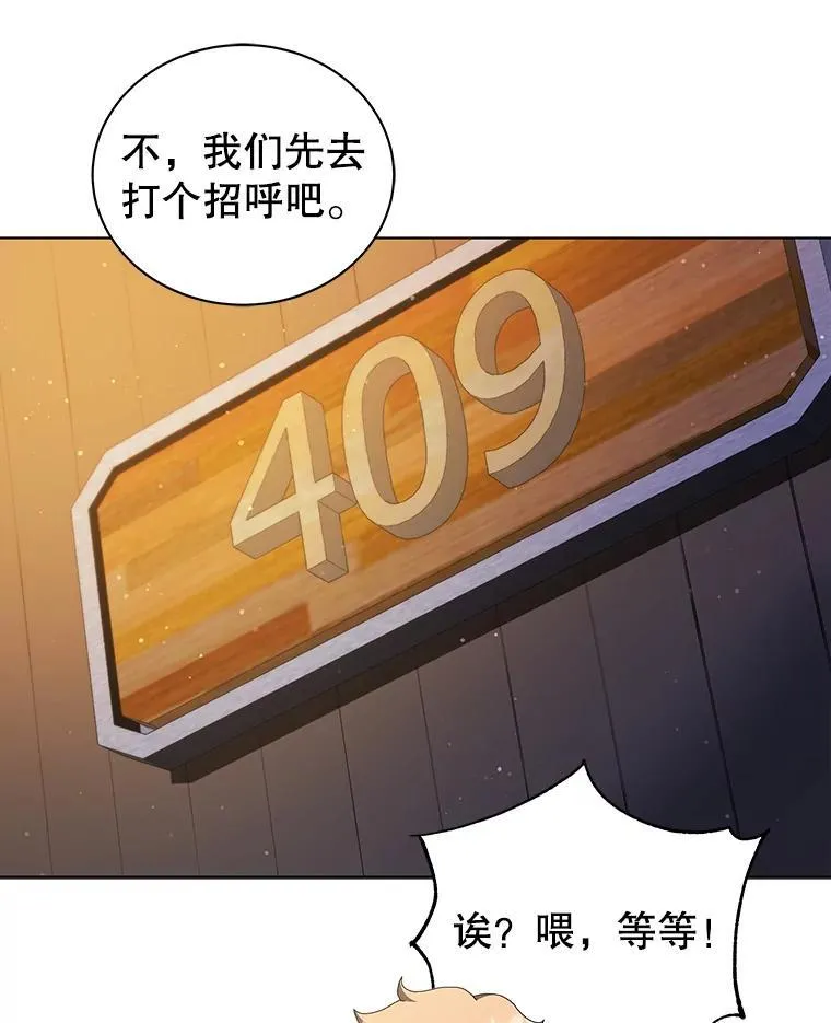 13.留级生120
