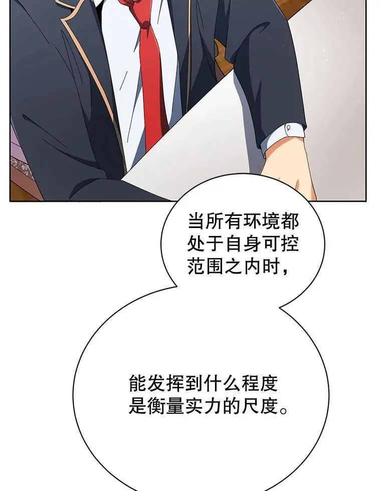8.诅咒学实战35