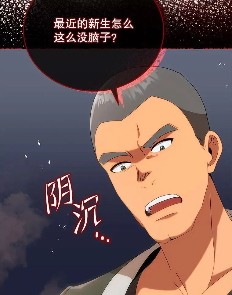15.魔斗学98