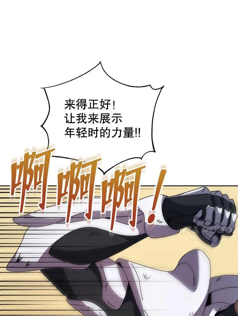 92.解救居民81