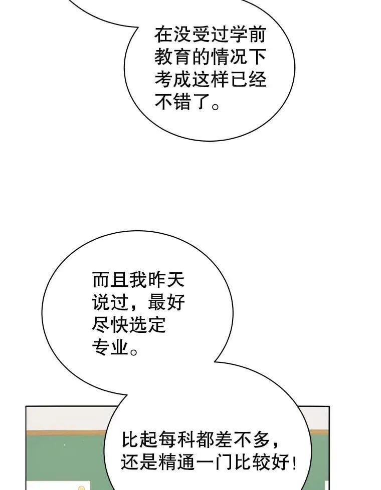 26.自由组队46