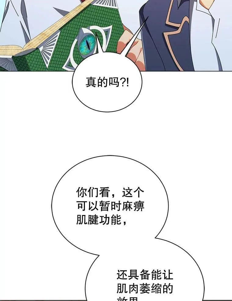 29.分头行动70