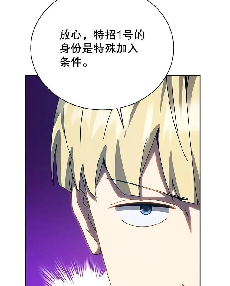 99.抢人38