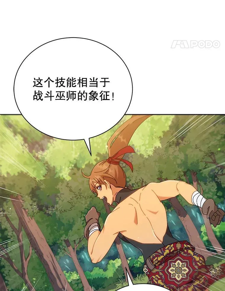 16.跳跃溪谷48