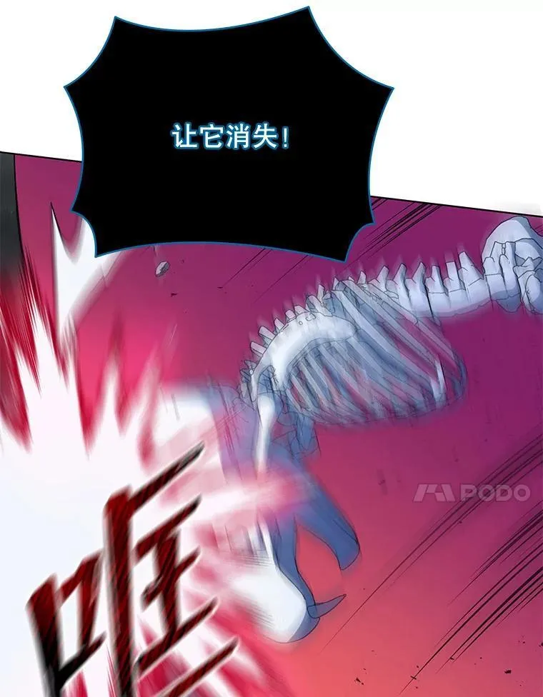 24.真是个怪物114