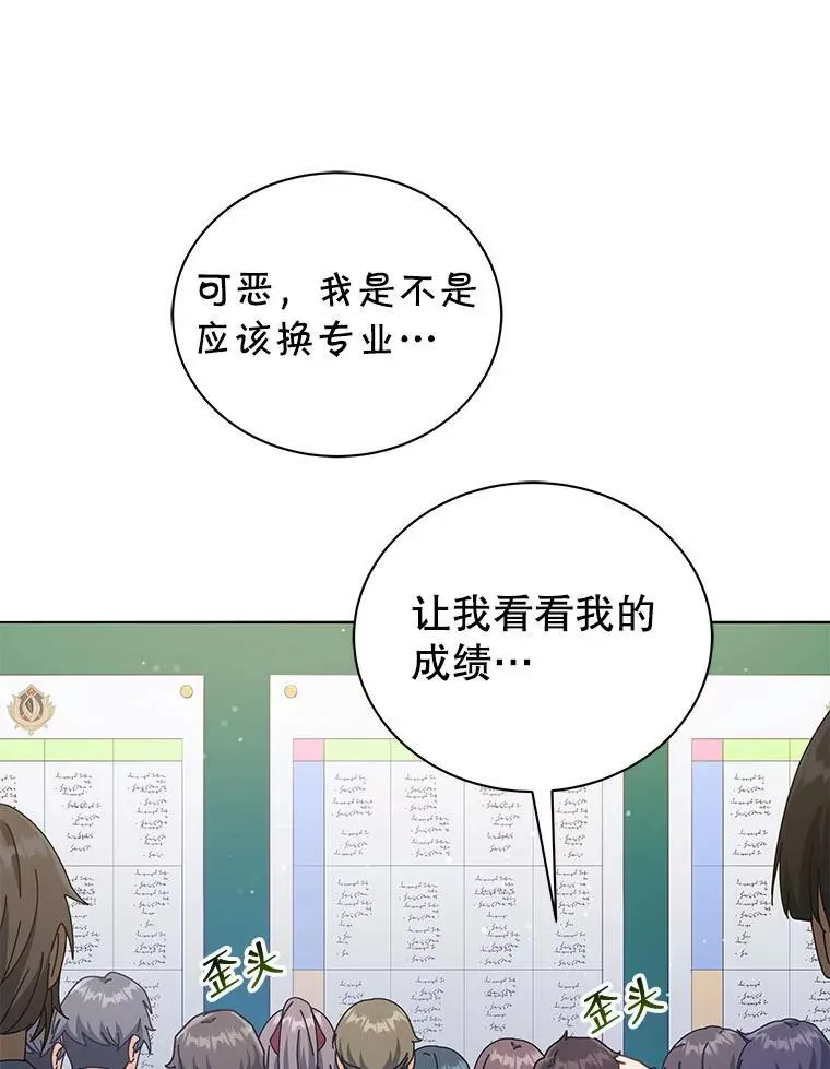 26.自由组队41