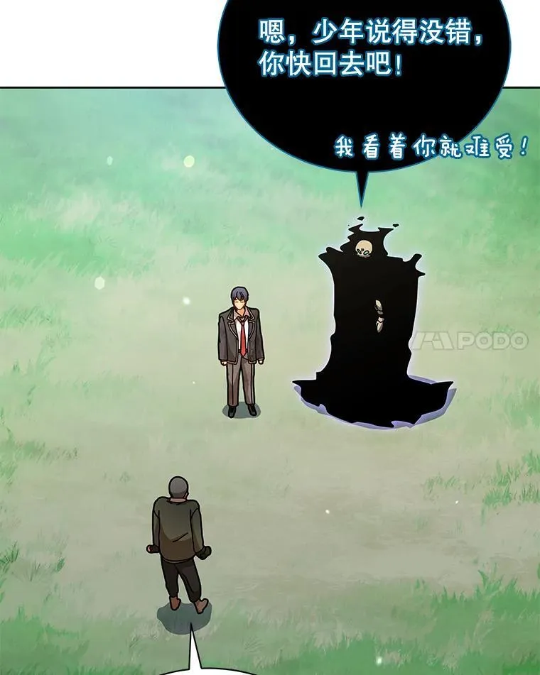 73.另辟蹊径29