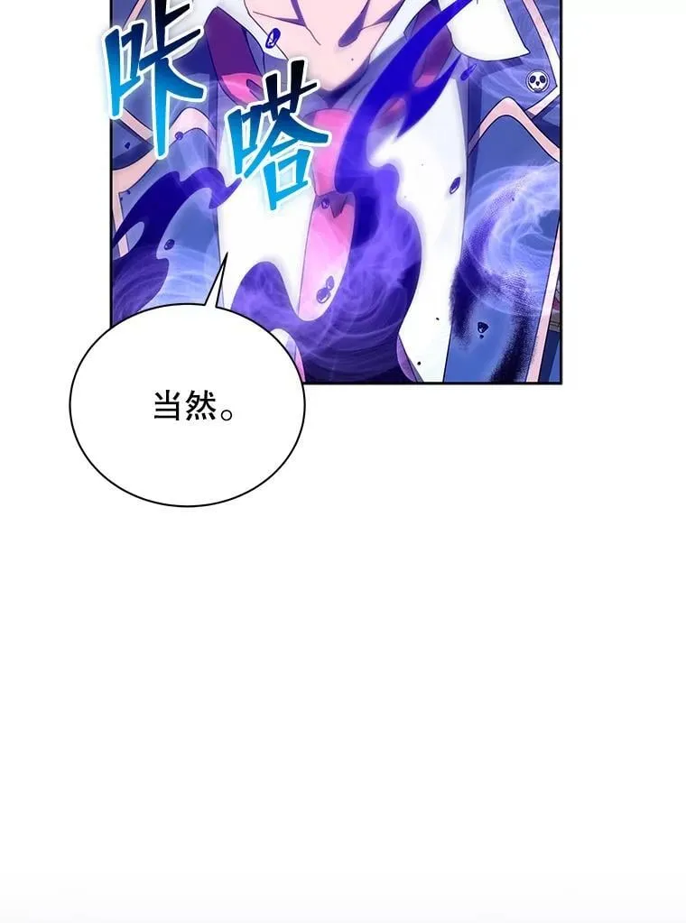 82.疯狂的计划（一）154