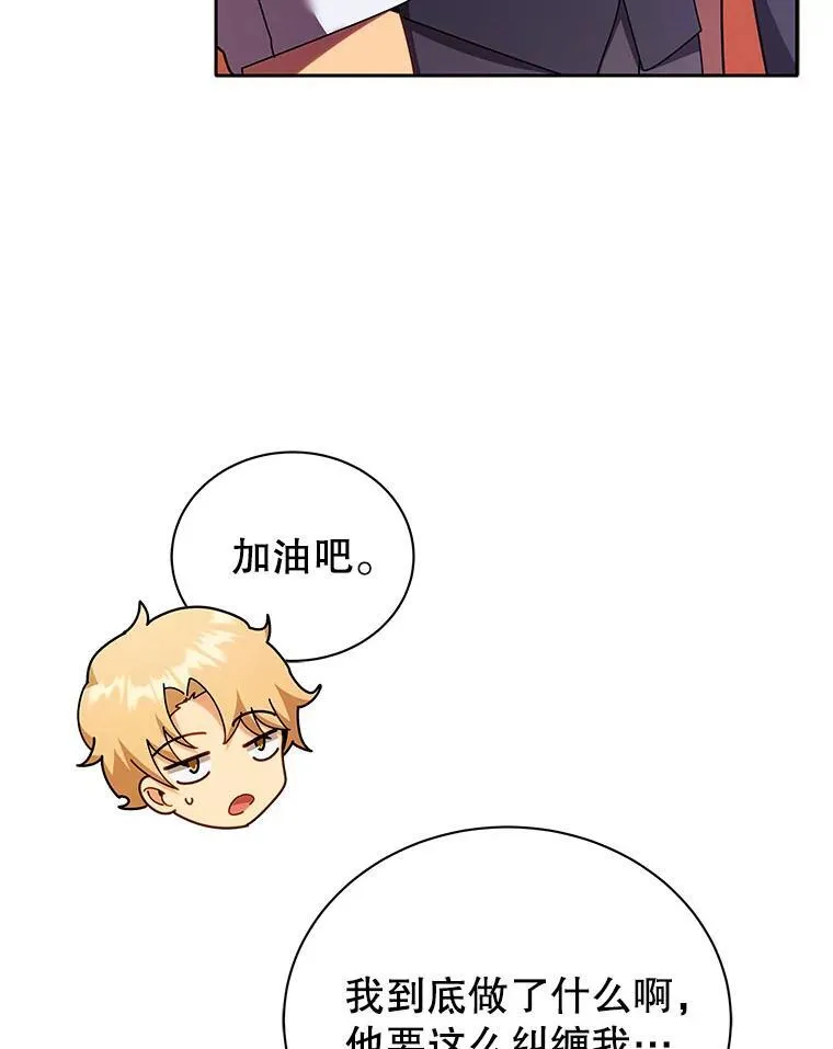72.我的舞台17